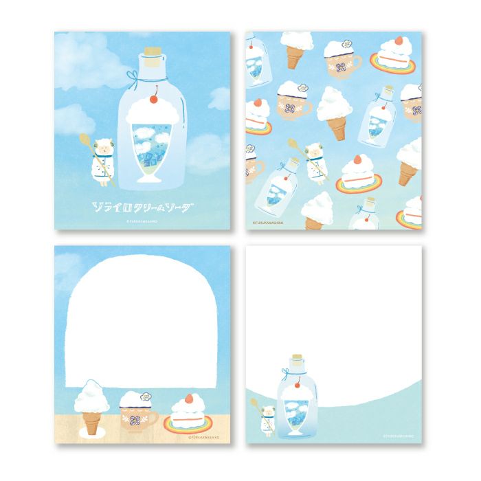 Sora Cafe - Afternoon Memo