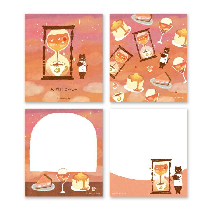 Sora Cafe - Sunset Memo