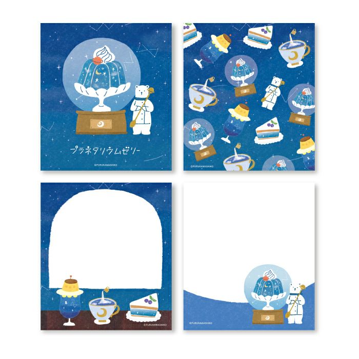 Sora Cafe - Night Memo