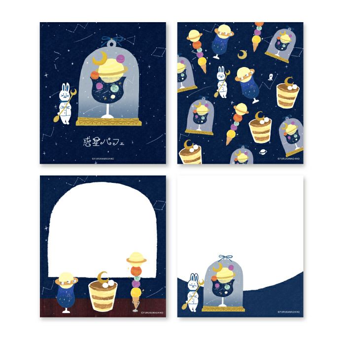 Sora Cafe - Midnight Memo