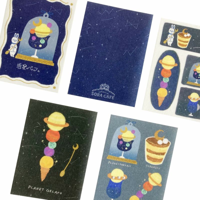 Sora Cafe - Midnight Deco Stickers