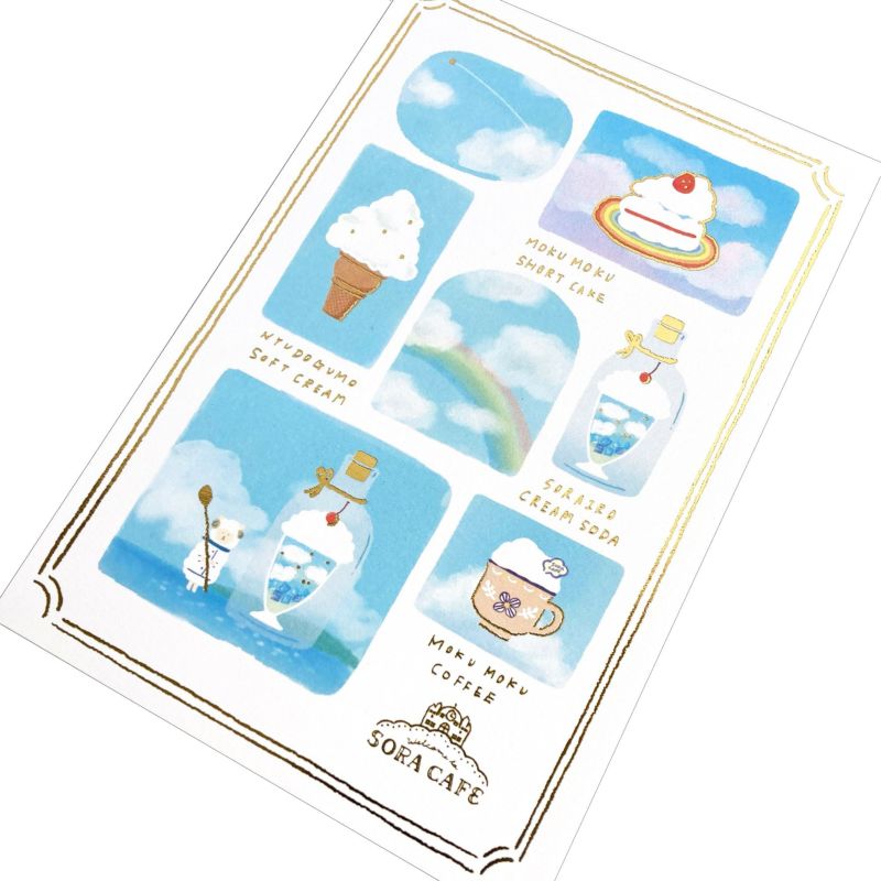 Sora Cafe - Afternoon Post Card