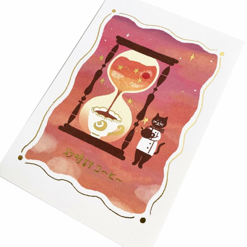 Sora Cafe - Sunset Post Card