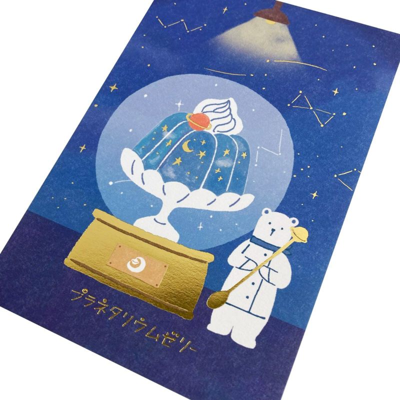 Sora Cafe - Night Post Card
