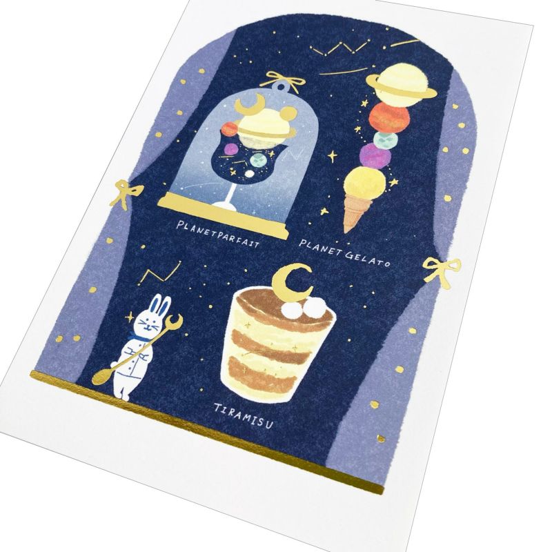 Sora Cafe - Midnight Post Card
