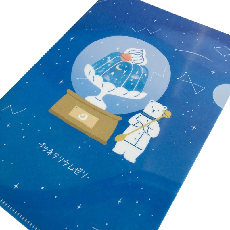 Sora Cafe - Night A5 File Folder