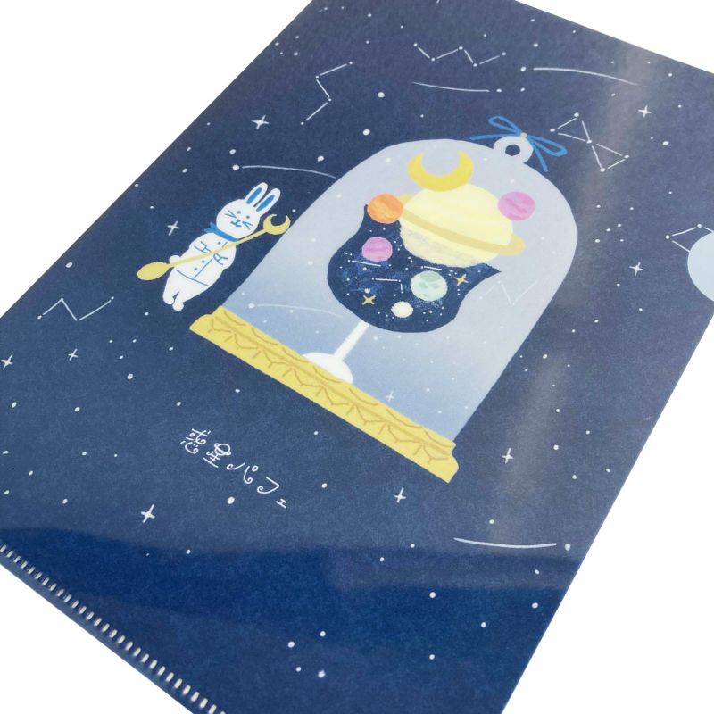 Sora Cafe - Midnight A5 File Folder