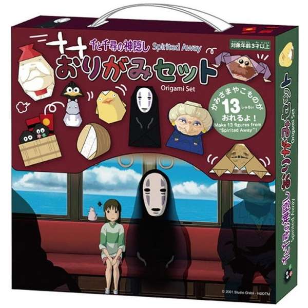 Ghibli - Spirited Away Origami Set