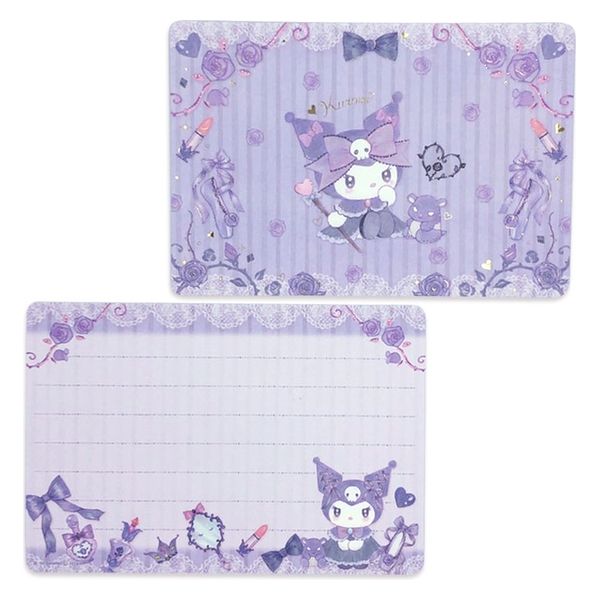 Miki Takei x Sanrio - Kuromi Mini Letter Set