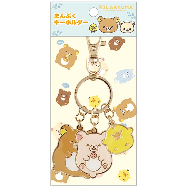 Rilakkuma - Everyone is Full Key Holder (A)