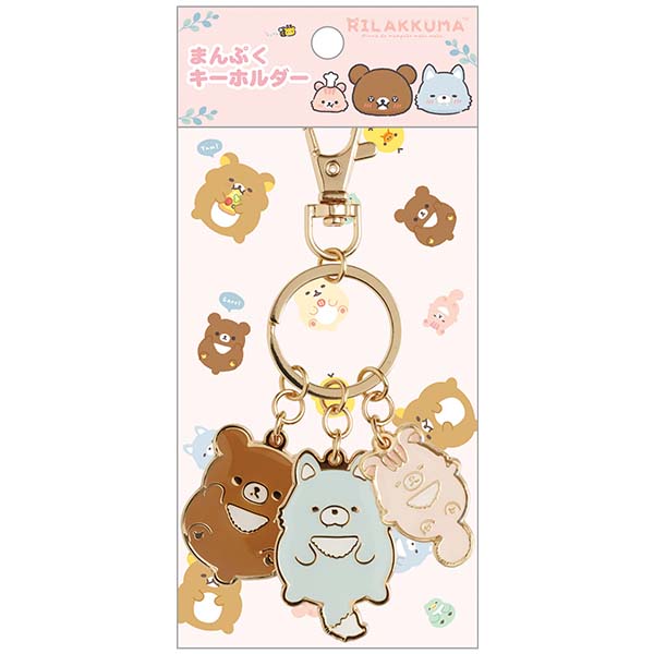 Rilakkuma - Everyone is Full Key Holder (B)