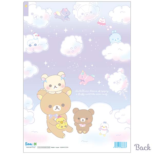 Rilakkuma - Curly Cotton Candy in the Sky 5 Pocket File Folder (A)