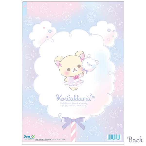 Rilakkuma - Curly Cotton Candy in the Sky 5 Pocket File Folder (B)