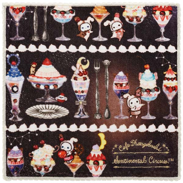 Sentimental Circus - Cafe Futagoboshi - Hand Towel (B)