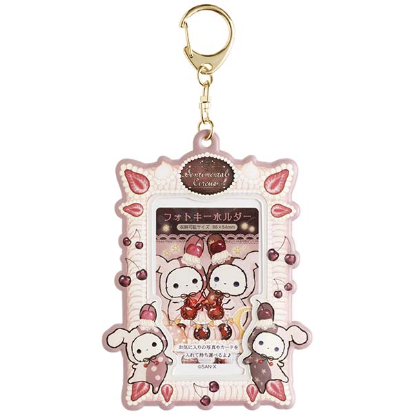 Sentimental Circus - Cafe Futagoboshi - Photo Holder Keychain