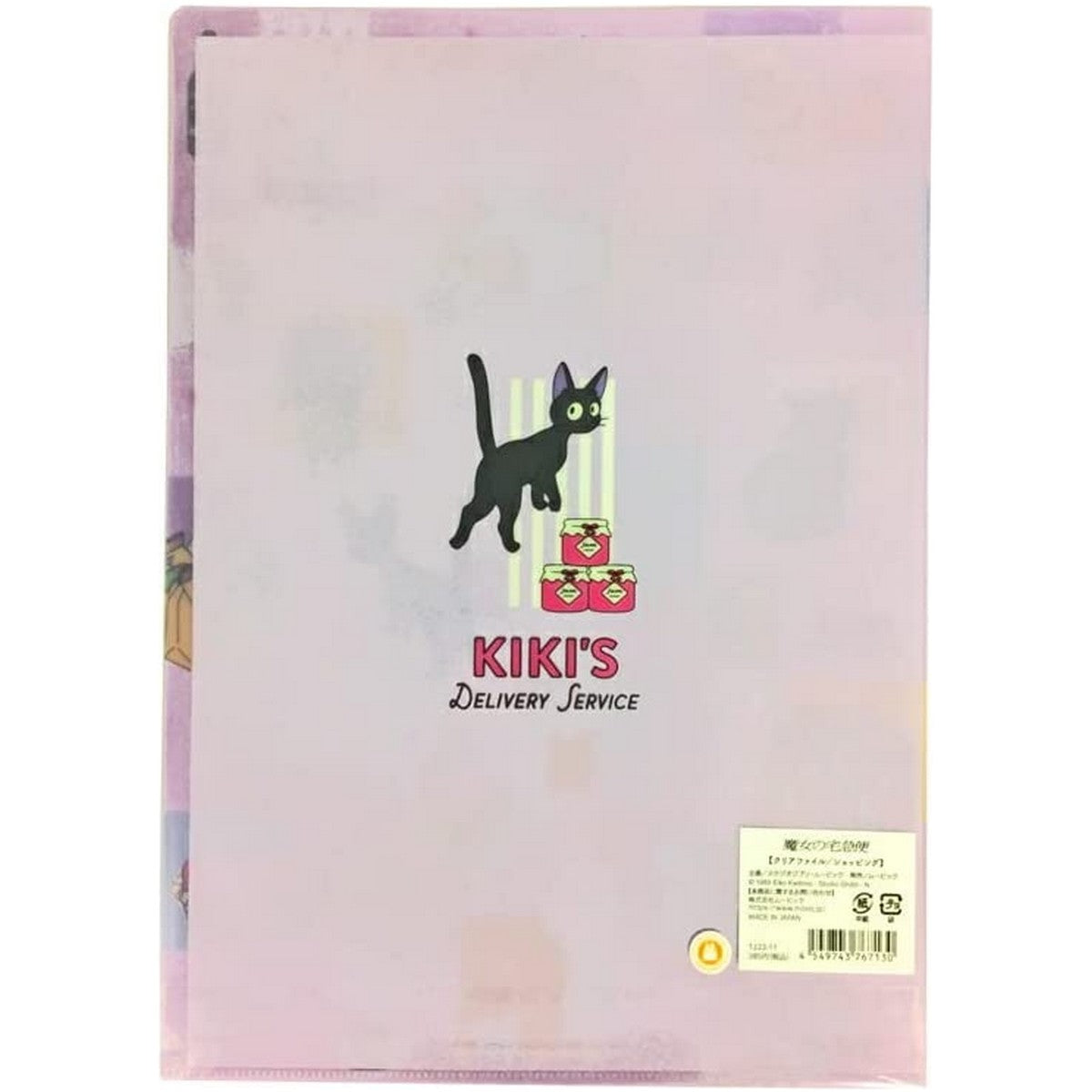 Ghibli - Kiki's Delivery Service Shopping A4 File Folder