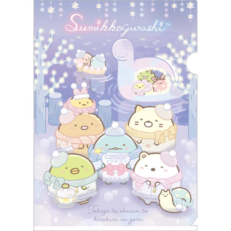 Sumikko Gurashi - A Sparkling Night File Folder