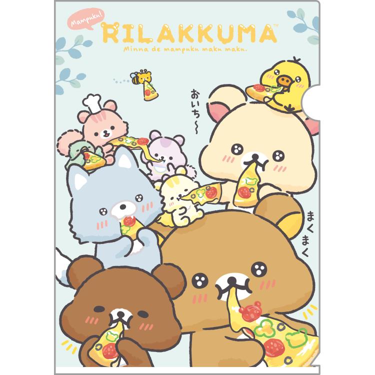 Rilakkuma - Everyone is Full A4 File Folder (B)