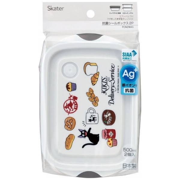 Ghibli - Kiki's Delivery Service 2 Set Tupperware