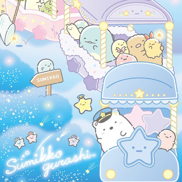 Bundle - Sumikko Gurashi Set
