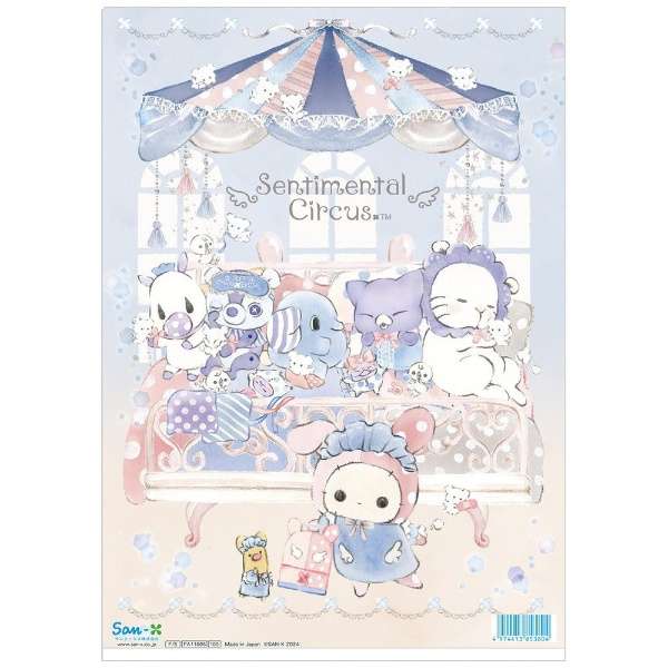 Sentimental Circus - Remake at the Window of Sky-Colored Daydreams - A4 File Folder