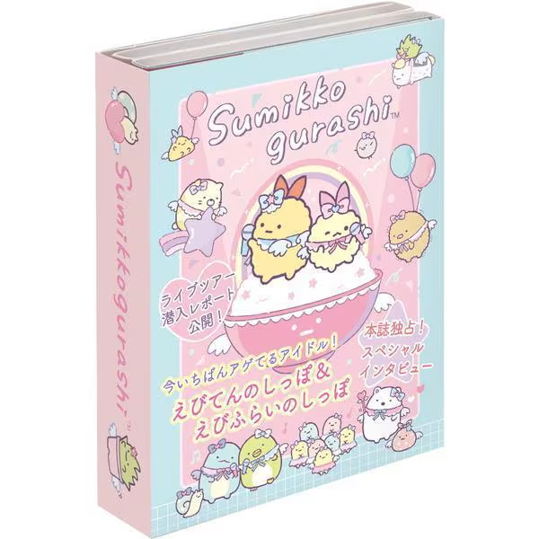 Sumikko Gurashi - Angel Ebiten Idol Foldable Memo (B)