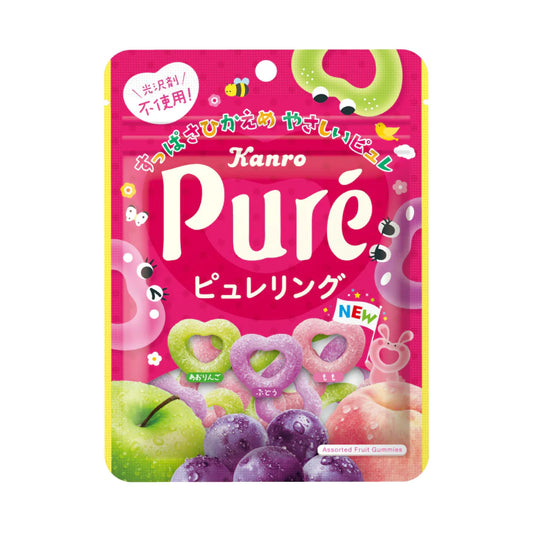 Pure Gummy - Heart Ring
