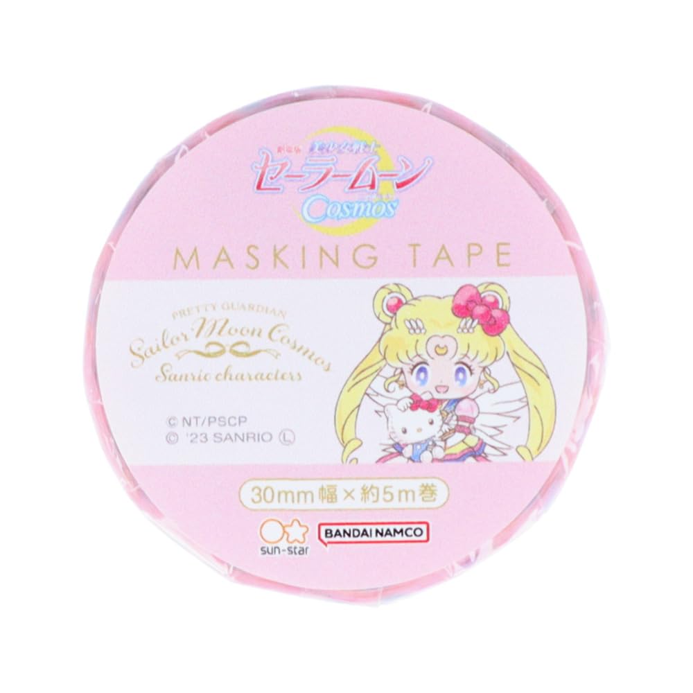 Sailor Moon x Sanrio - Washi Tape