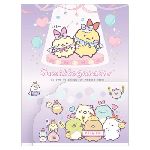 Sumikko Gurashi - Angel Ebiten Idol 8 Pocket A4 File Folder (A)