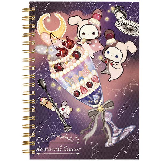 Sentimental Circus - Cafe Futagoboshi - B6 Ring Note (A)