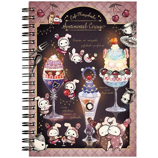 Sentimental Circus - Cafe Futagoboshi - B6 Ring Note (B)