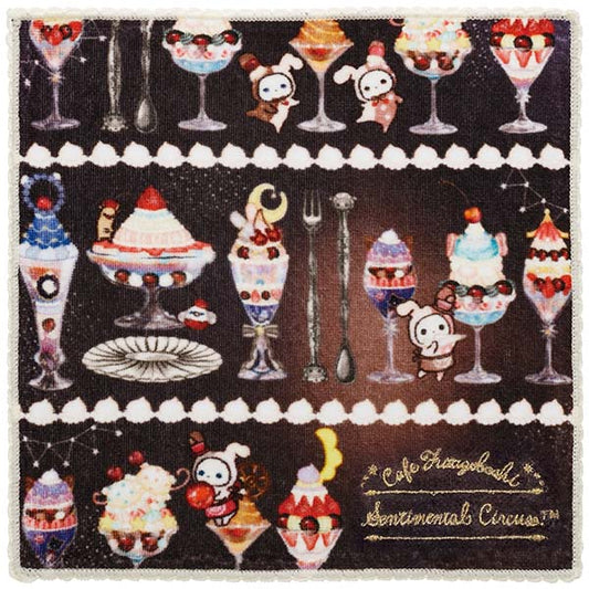 Sentimental Circus - Cafe Futagoboshi - Hand Towel (B)