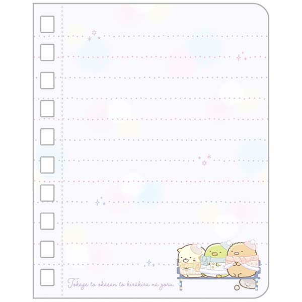 Sumikko Gurashi - A Sparkling Night Mini Ring Note