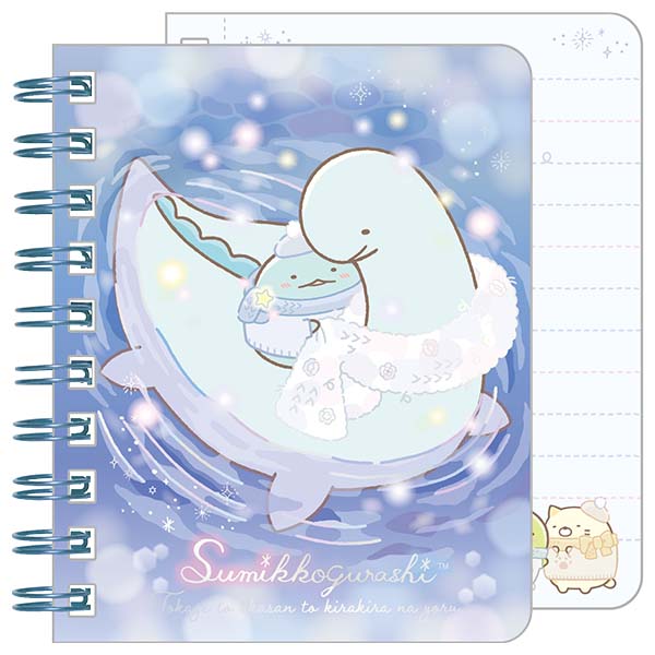 Sumikko Gurashi - A Sparkling Night Tokage Mini Ring Note