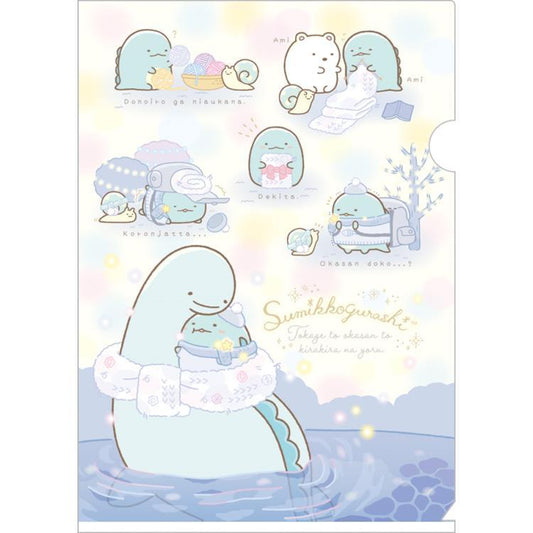 Sumikko Gurashi - A Sparkling Night File Folder