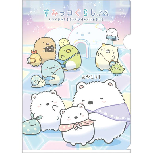 Sumikko Gurashi - Shirokuma's Hometown A4 File Folder (B)