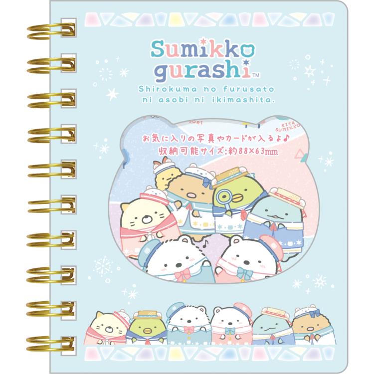 Sumikko Gurashi - Shirokuma's Hometown Ring Notebook (A)