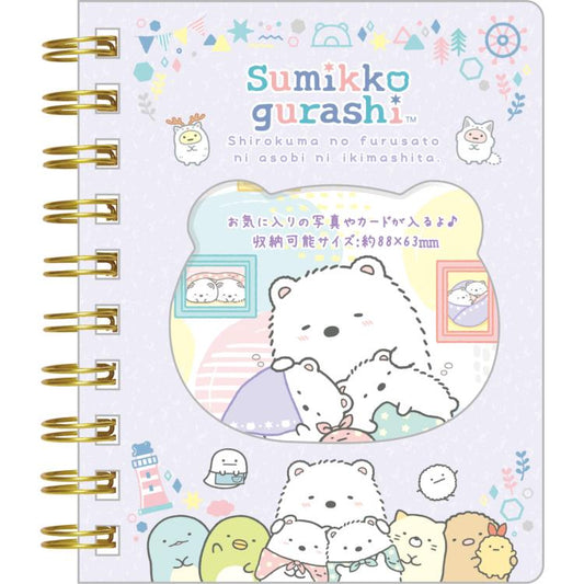 Sumikko Gurashi - Shirokuma's Hometown Ring Notebook (B)